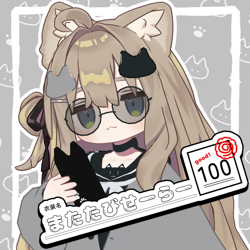 【まめふれんず対応】またたびせーらー image