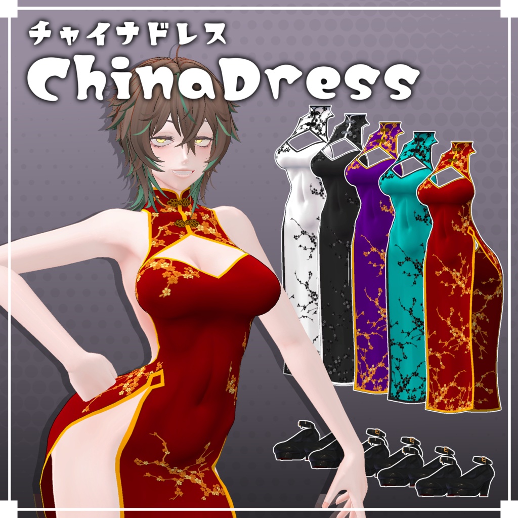 チャイナドレス-China Dress-_Ver1.2　IOLI・VAZILE・白狼対応  image