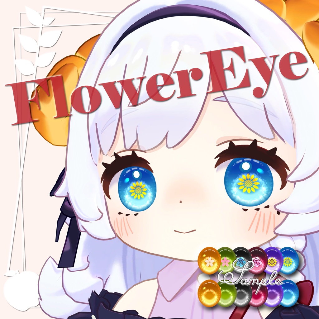 【コロネ専用】Flower Eye テクスチャ image