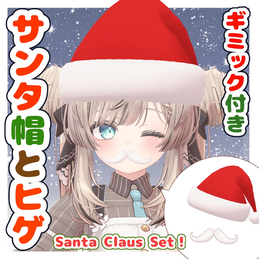 Snow-covered Santa hat and beard image