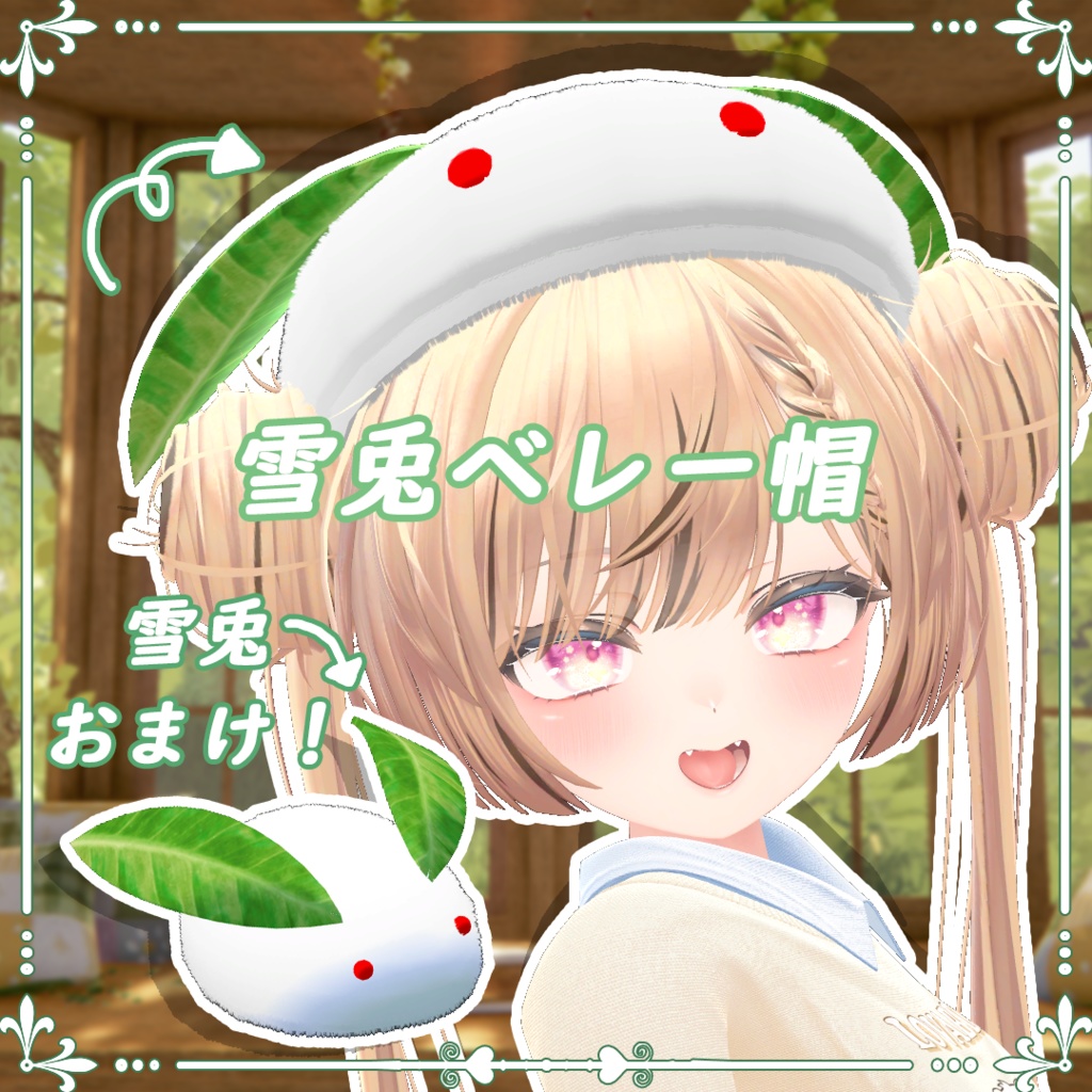 Snow Rabbit Beret & image