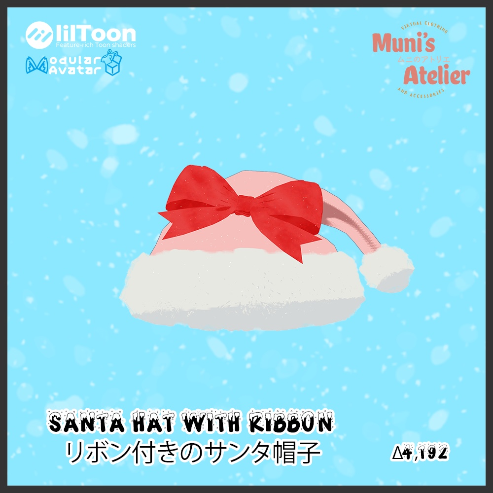 Santa Hat with Ribbon image