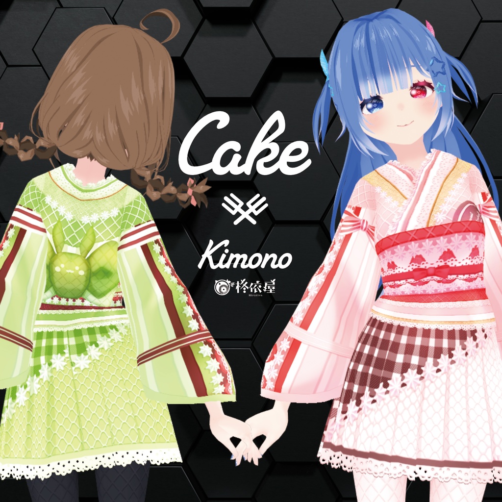 【VRoid】ケーキ着物｜Cake kimono image