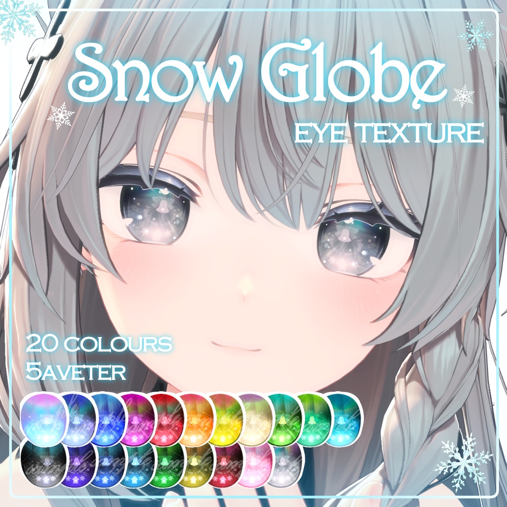 Snow Falls in the Eyes Globe Eye Texture [20 COLOURS] image