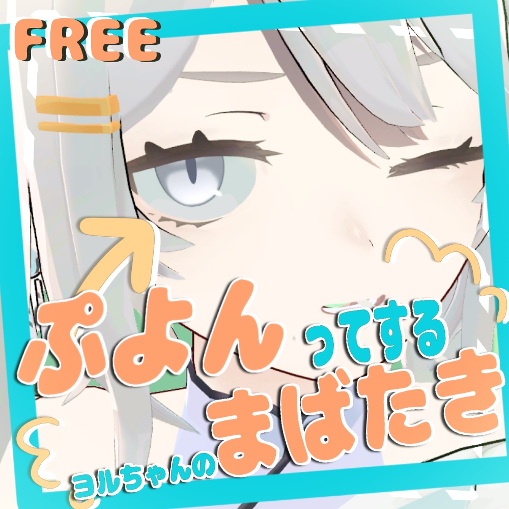 An animation that makes Yor-chan's blink go 'puyon' image