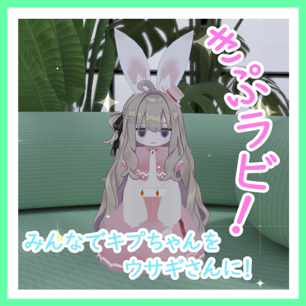 【MA対応】キプラビ image