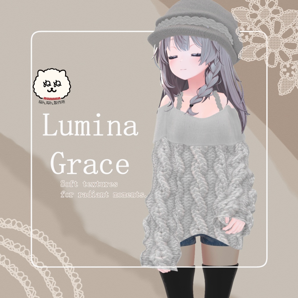 Lumina Grace image
