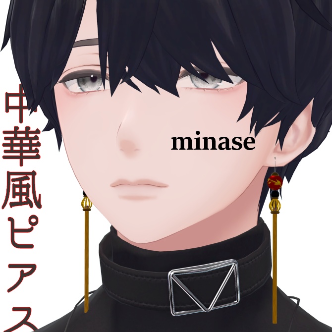 中華風タッセルピアスMA対応【11アバター対応】 image