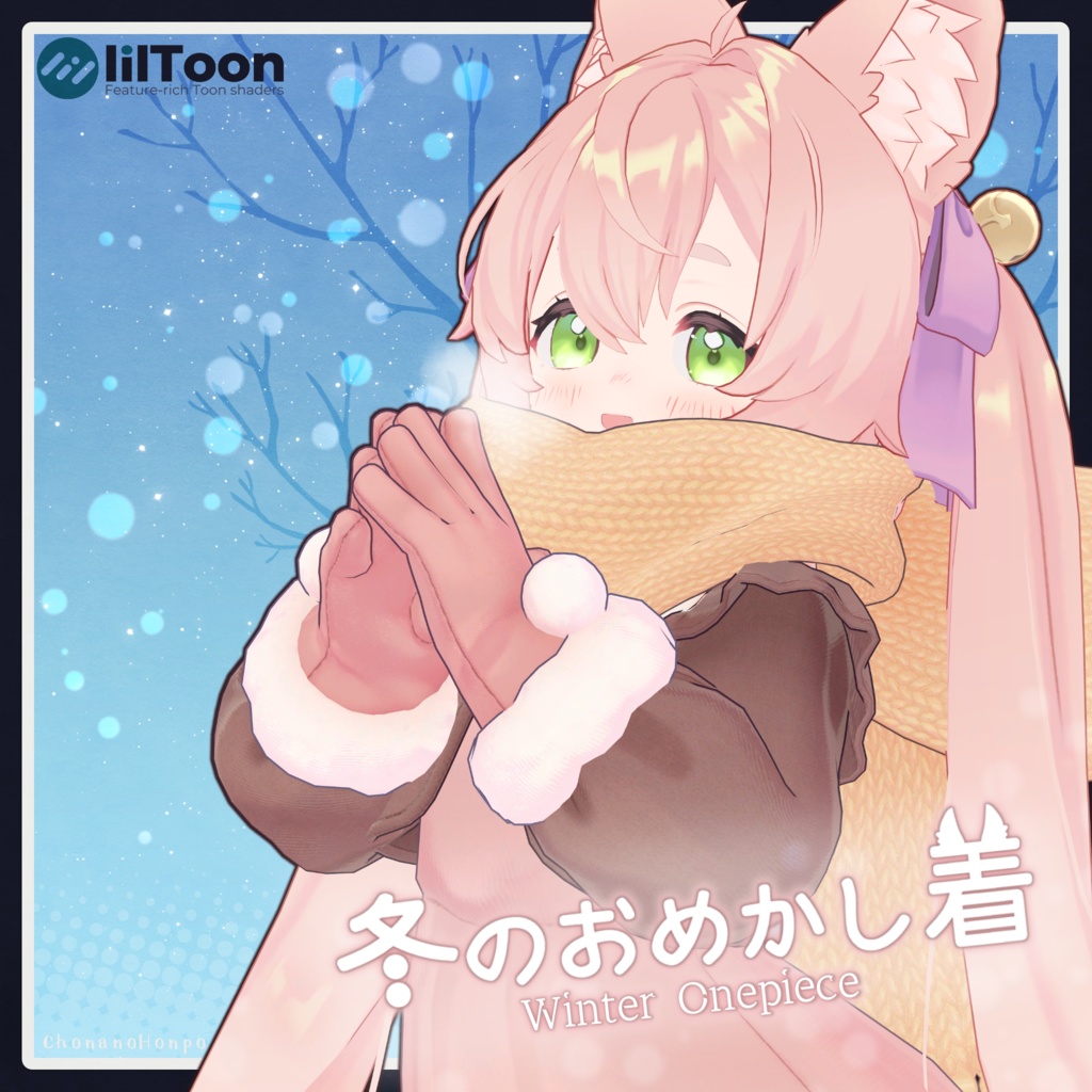 【10アバター対応】冬のおめかし着 -Winter Onepiece-【MA設定済み】 image