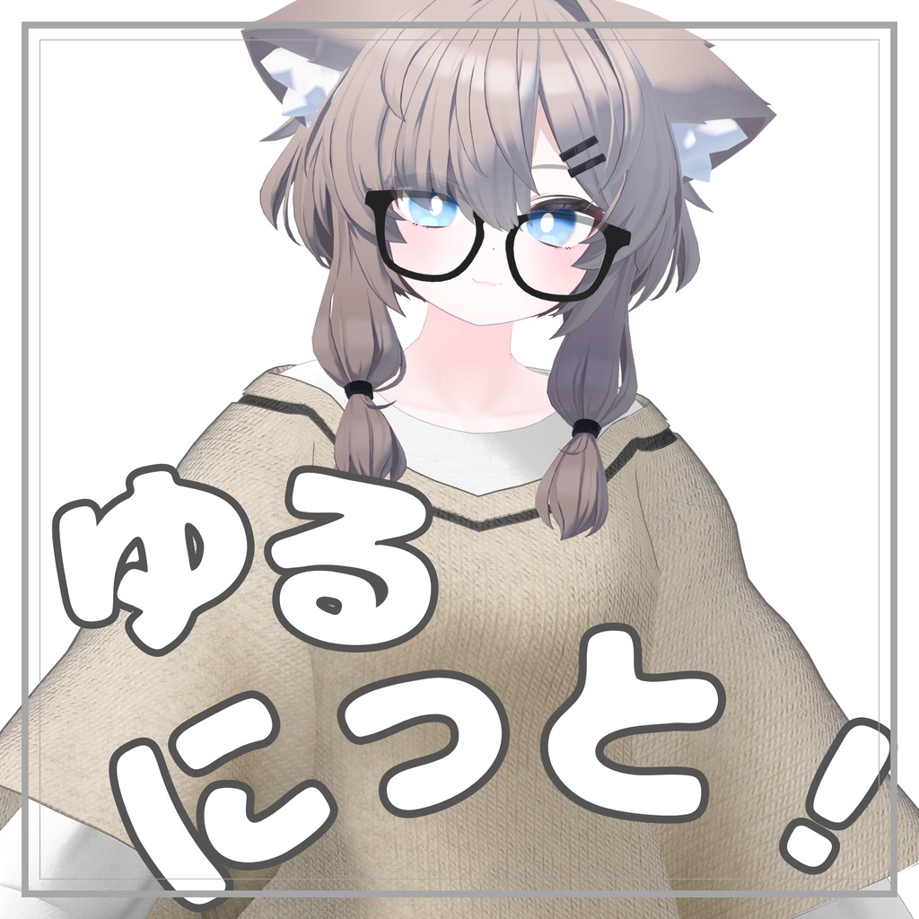 Yurunitto! [Midwinter * Cyan] image