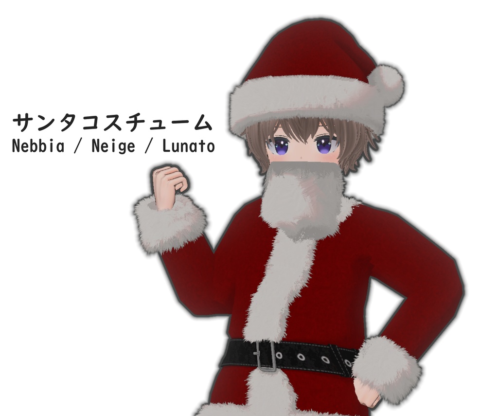サンタコスチューム for Nebbia / Neige / Lunato image