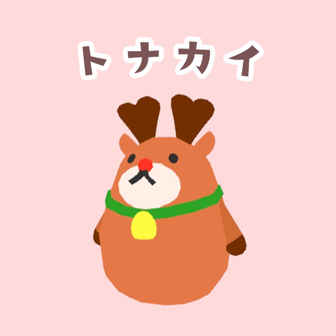Reindeer image