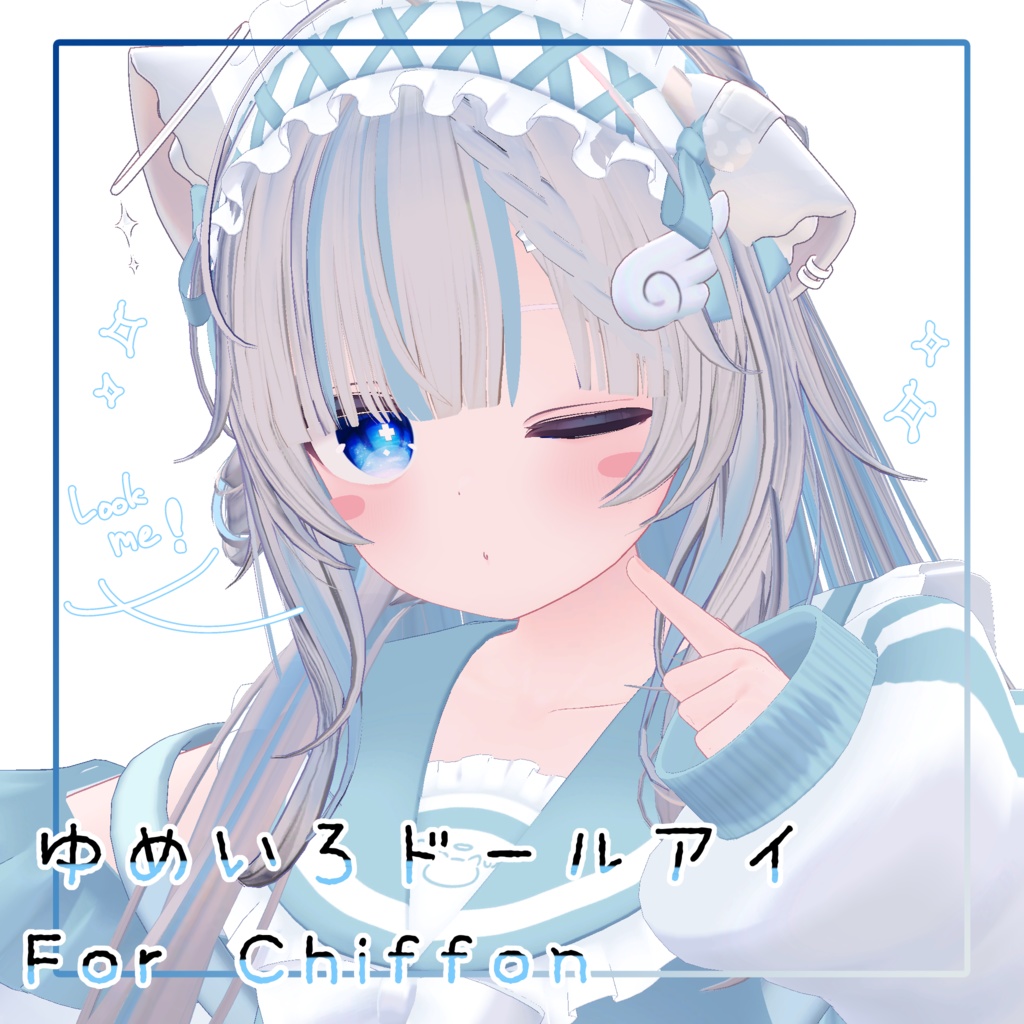 【3アバター対応】ゆめいろドールアイ image