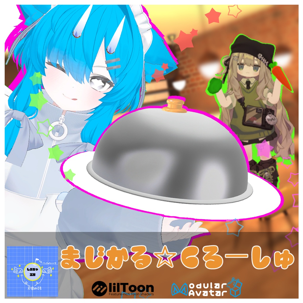 MagicalClosure image
