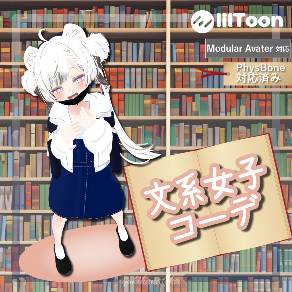 Humanities Girl's Outfit image