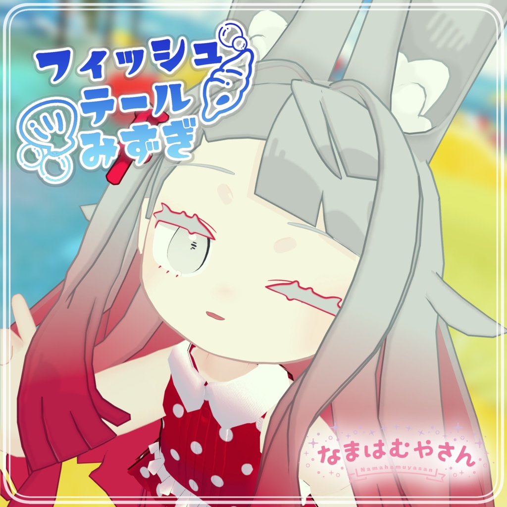 Fishtail swimsuit image