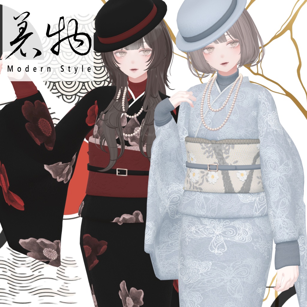 Kimono: Modern Style image