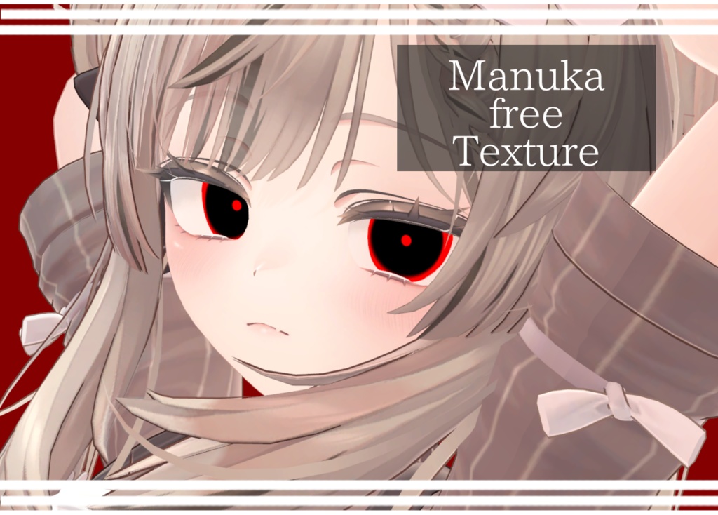 【FREE/無料】〈Manuka〉Judas eye texture image