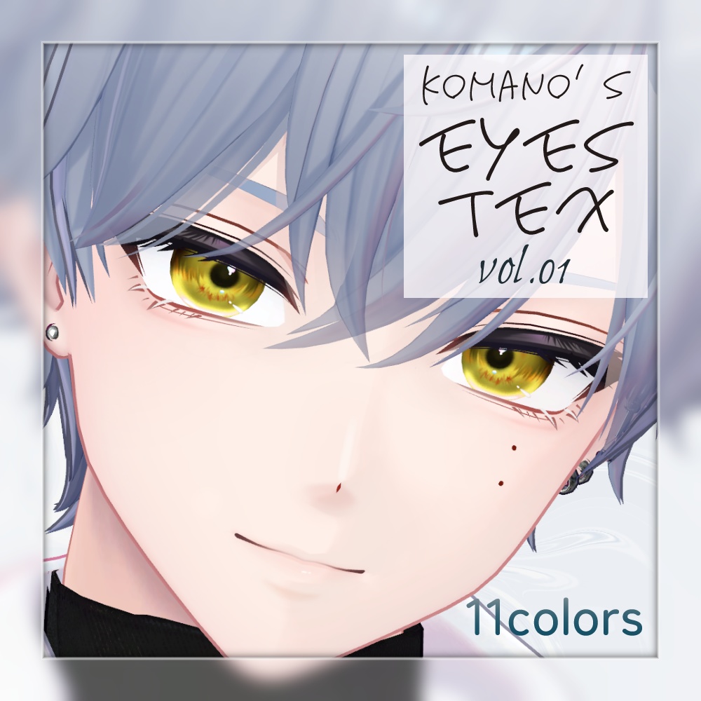 狛乃対応 Komano アイテクスチャvol.1&vol2 #TA_Shop image