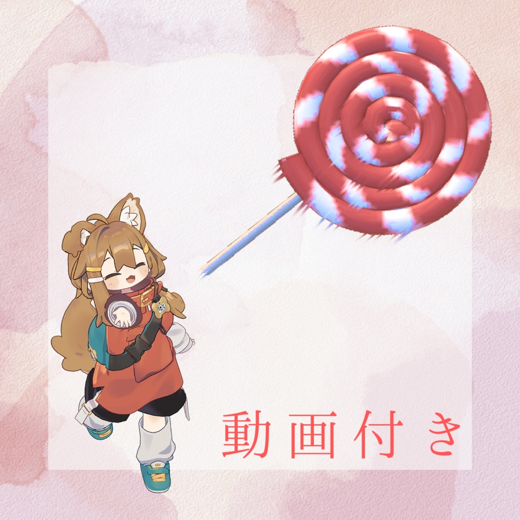 【MA対応】キャンディー投げギミック【飛距離3m】 image