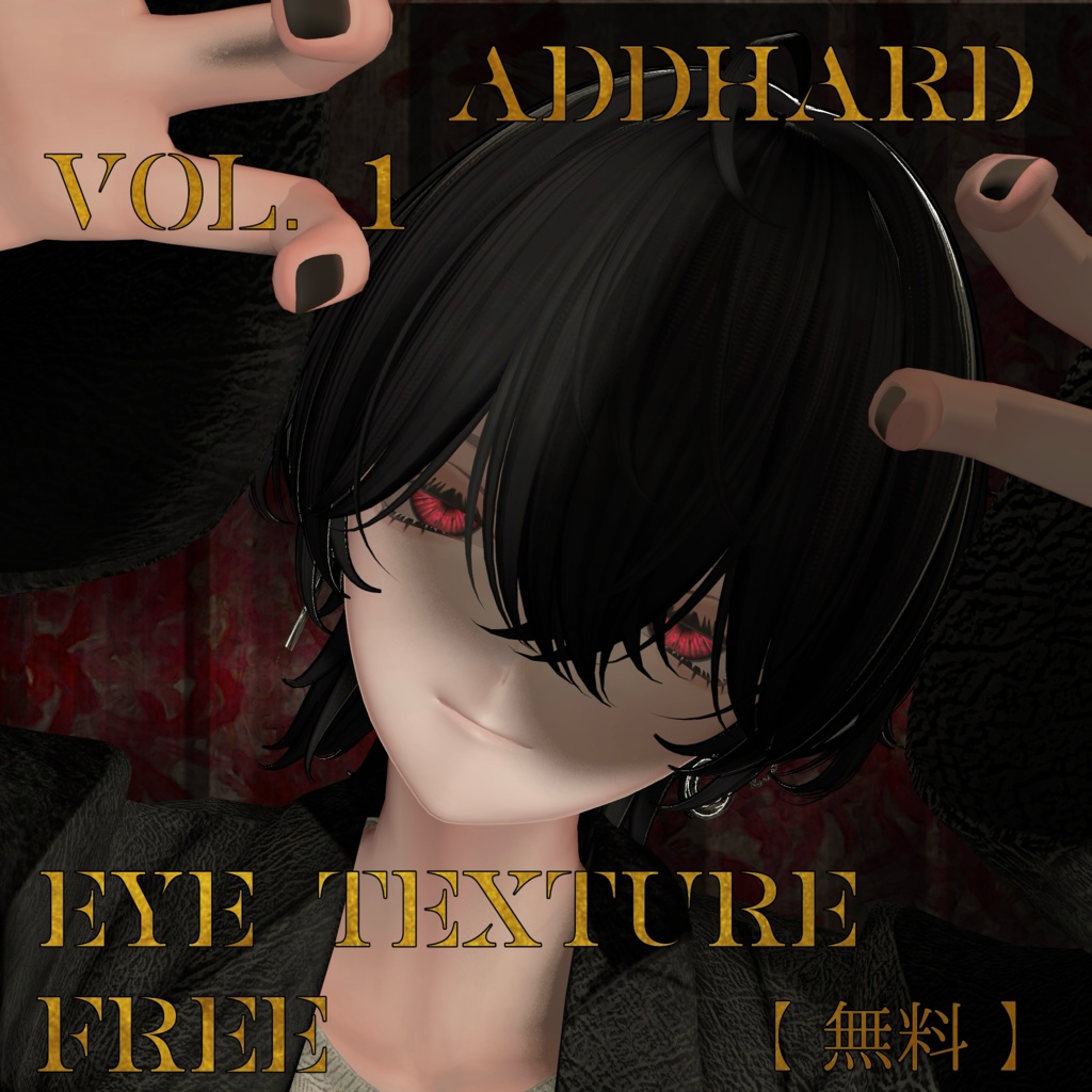 Kuuta Vol.1 eye texture image