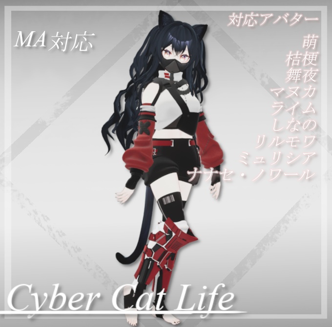 Cyber Cat Life image