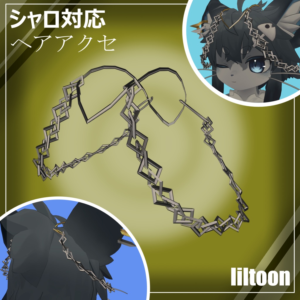 Sharo-Compatible Hair Accessories image