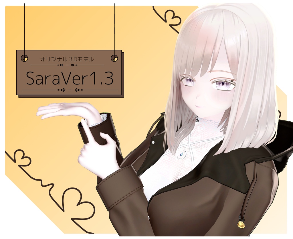 【無料】オリジナル3Dアバターモデル「サラ」 image