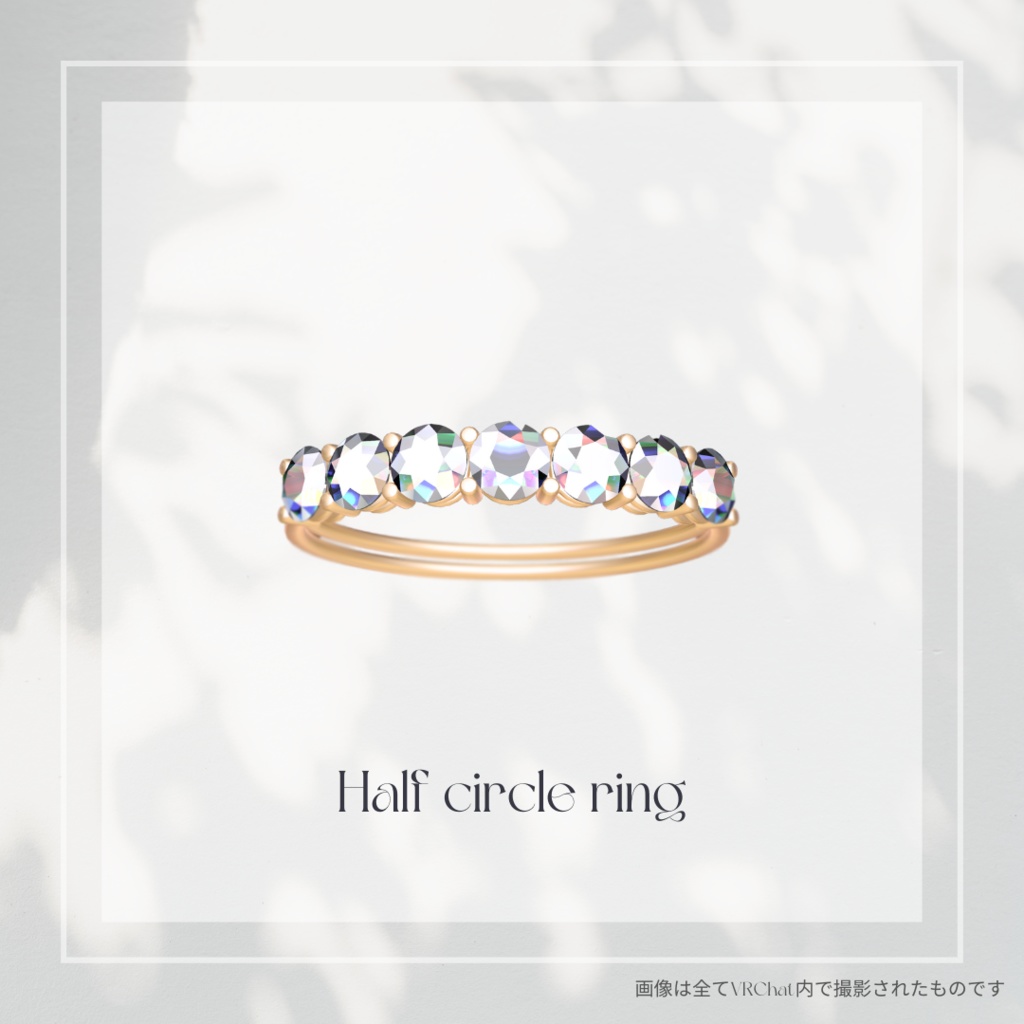 【VRChat】Half circle ring【MA対応】 image