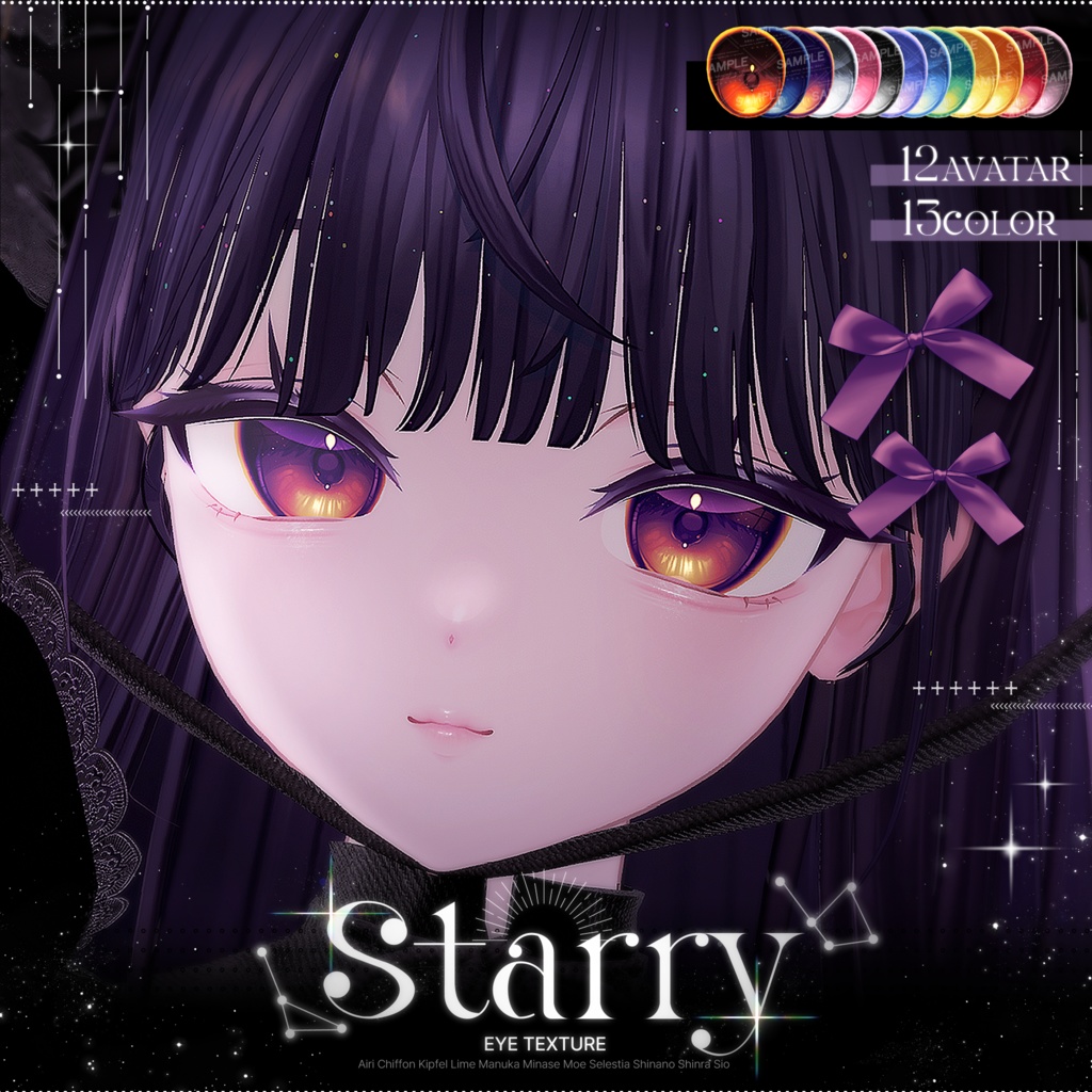 [Chocolat / Ririka / Airi / Chiffon / Kipfel / Lime / Manuka / Minase / Moe / Selestia / Shinano / Shinra / Sio] Starry ~ Eye texture ~ image