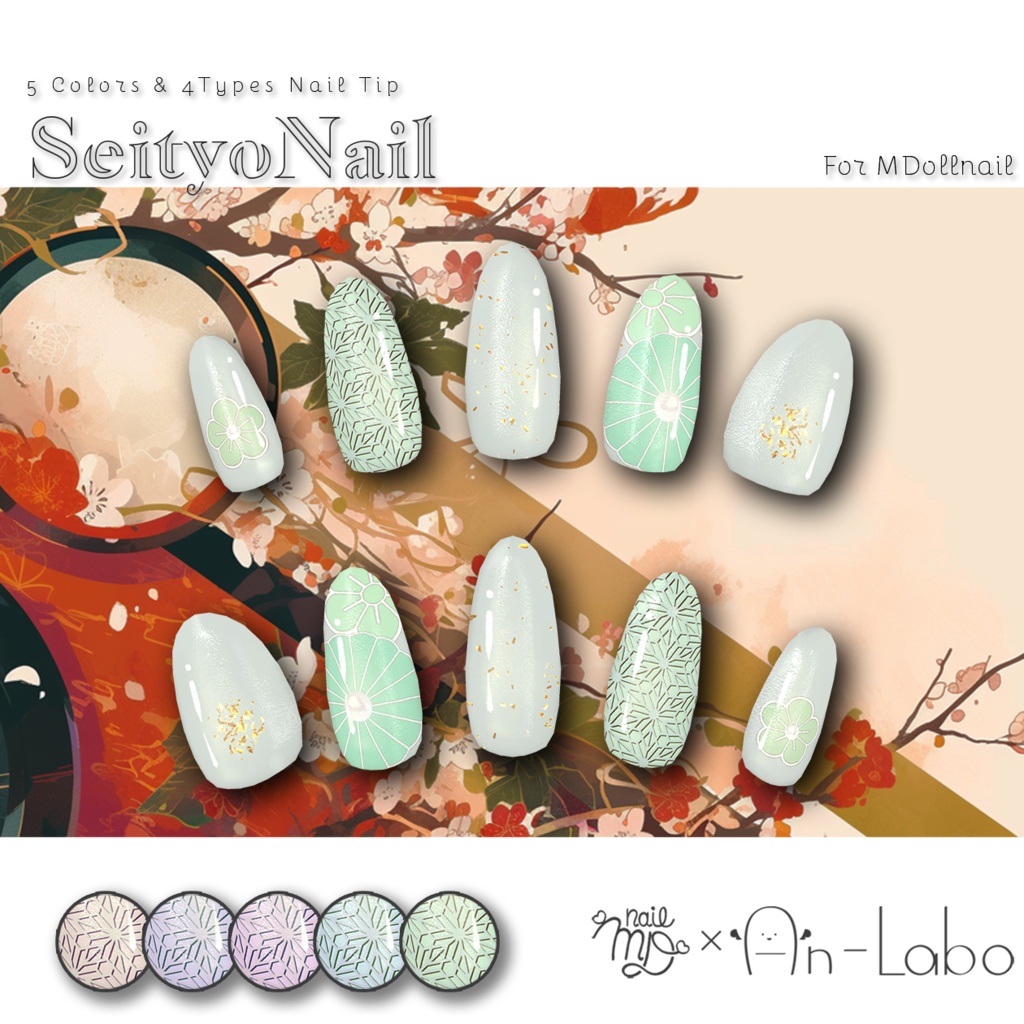 SeityoNail #AnLaboV/ Avatar image