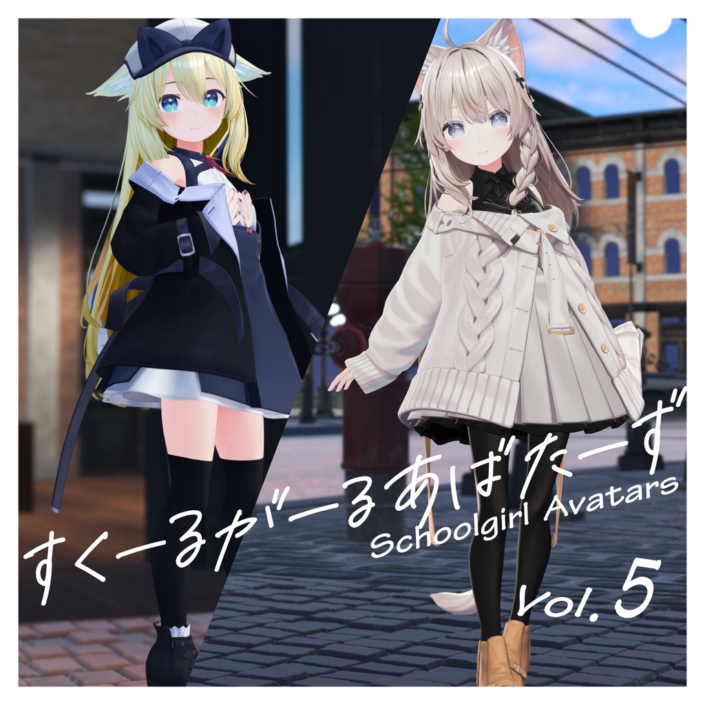 Schoolgirl Avatars Vol.5『桔梗・しなの』 image
