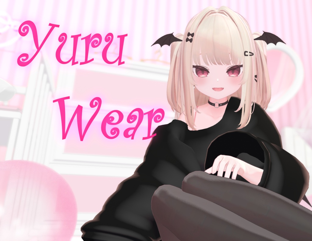 【りりかちゃん衣装】ゆるウェア　Yuru Wear image