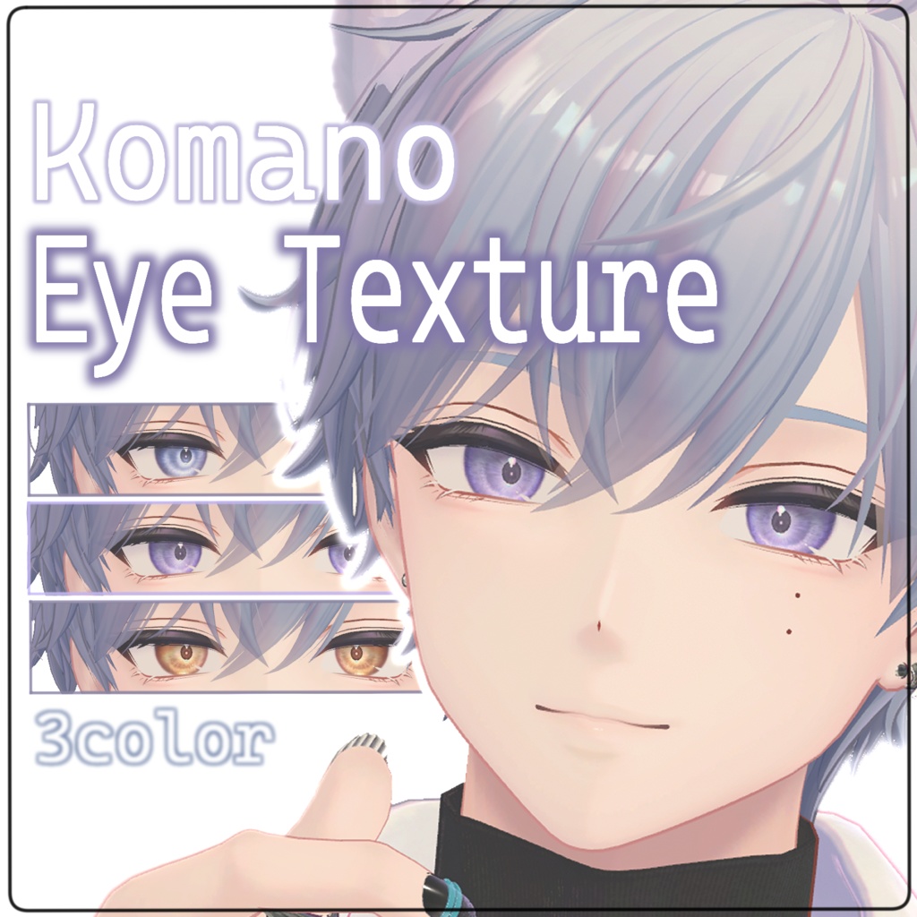 【狛乃(Komano)専用】4646 Eyetexture image