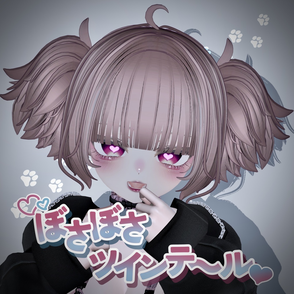 Messy Twintail Hair image