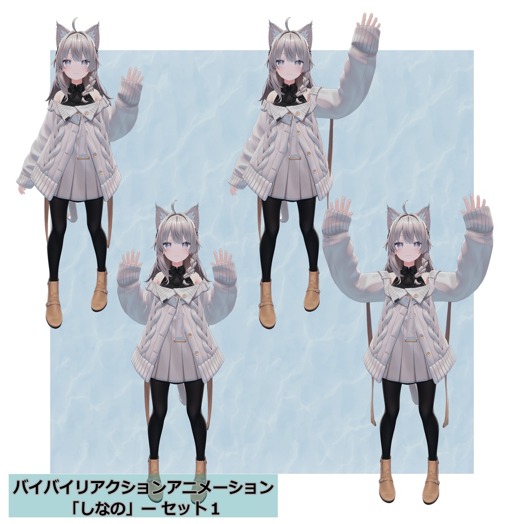 Bye-Bye Reaction Animation Set (4 Variations) - Free Poses Included image