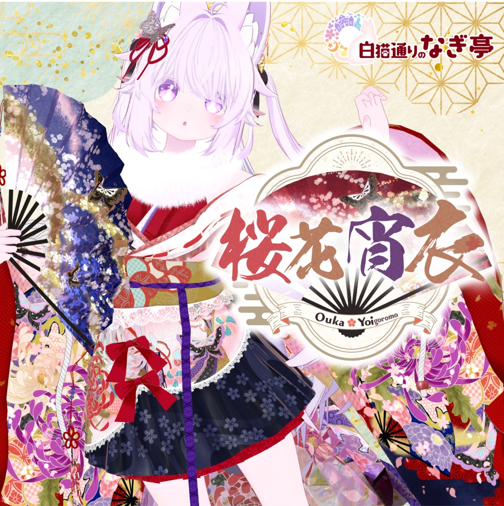 Cherry Blossom Evening Gown image