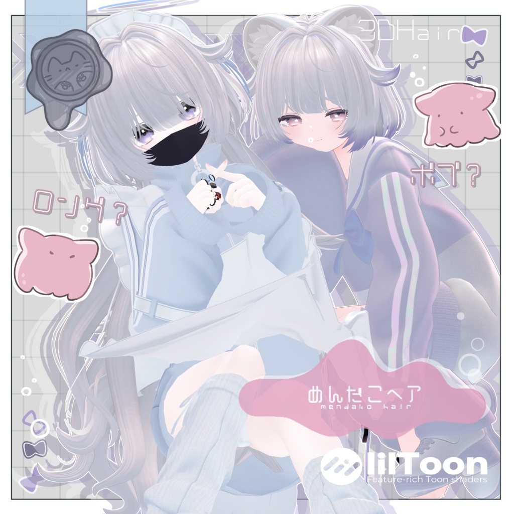 Mendako Hair [3D Model] image