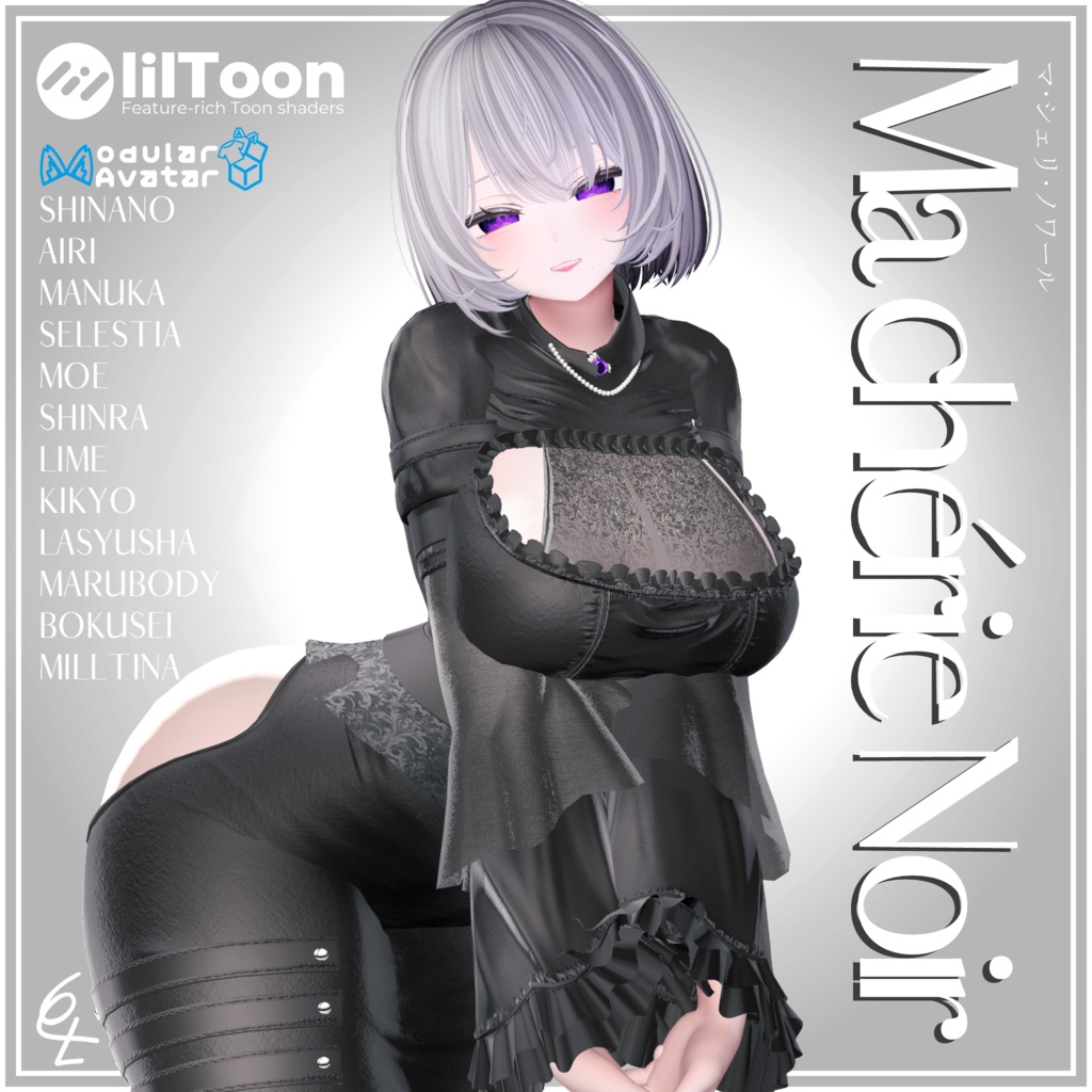 -Ma cherie Noir- Compatible with 15 avatars image