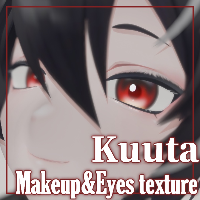 [kuuta exclusive] "Natural throbbing" Makeup & Eyes texture image