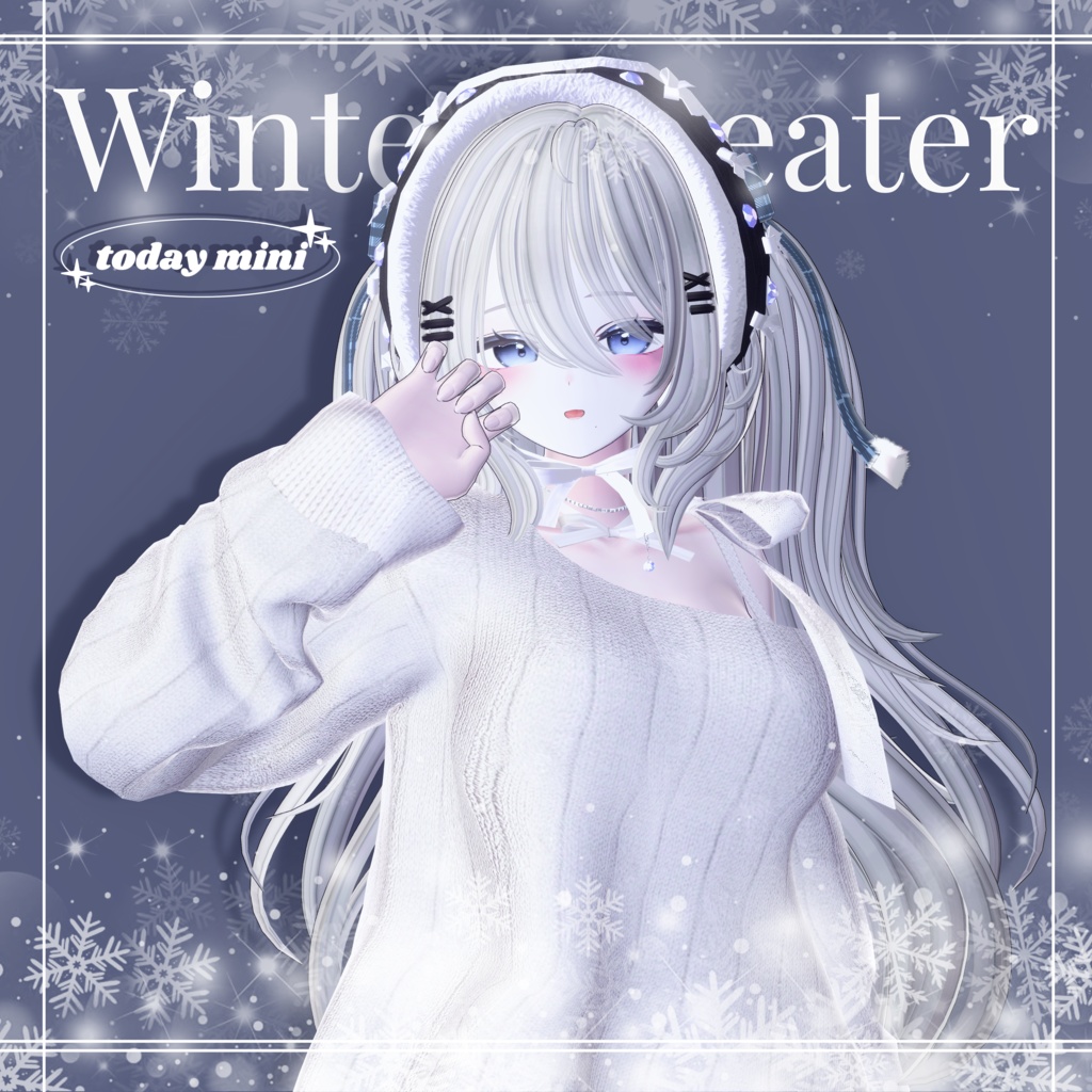 【しなの】Winter Swathes image