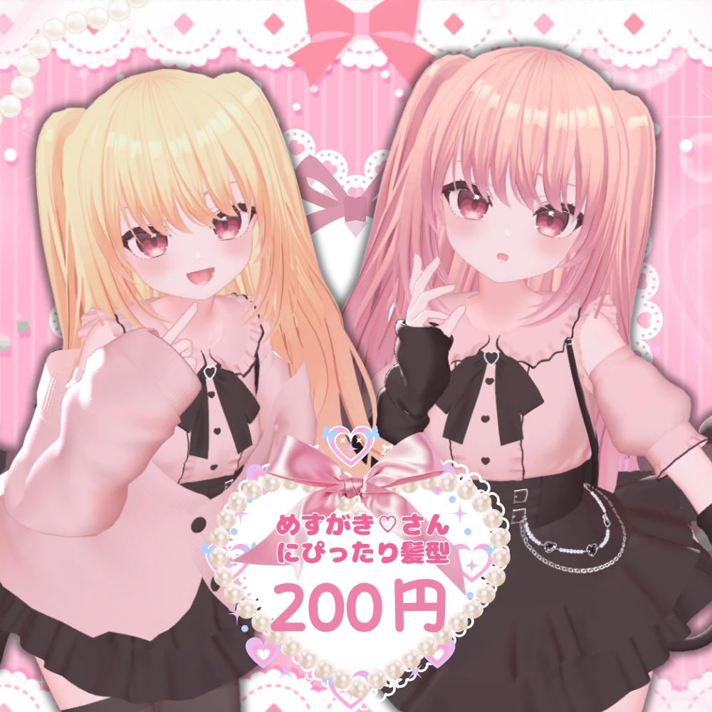 【300円りりかちゃん髪型】かわいいanime髪型#UltraNemiNemiSho image