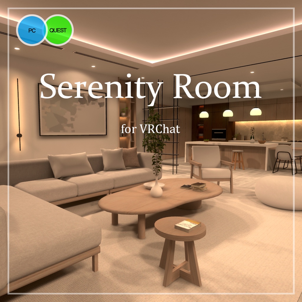 【VRC向けワールド】Serenity Room(クエスト/PC対応) image