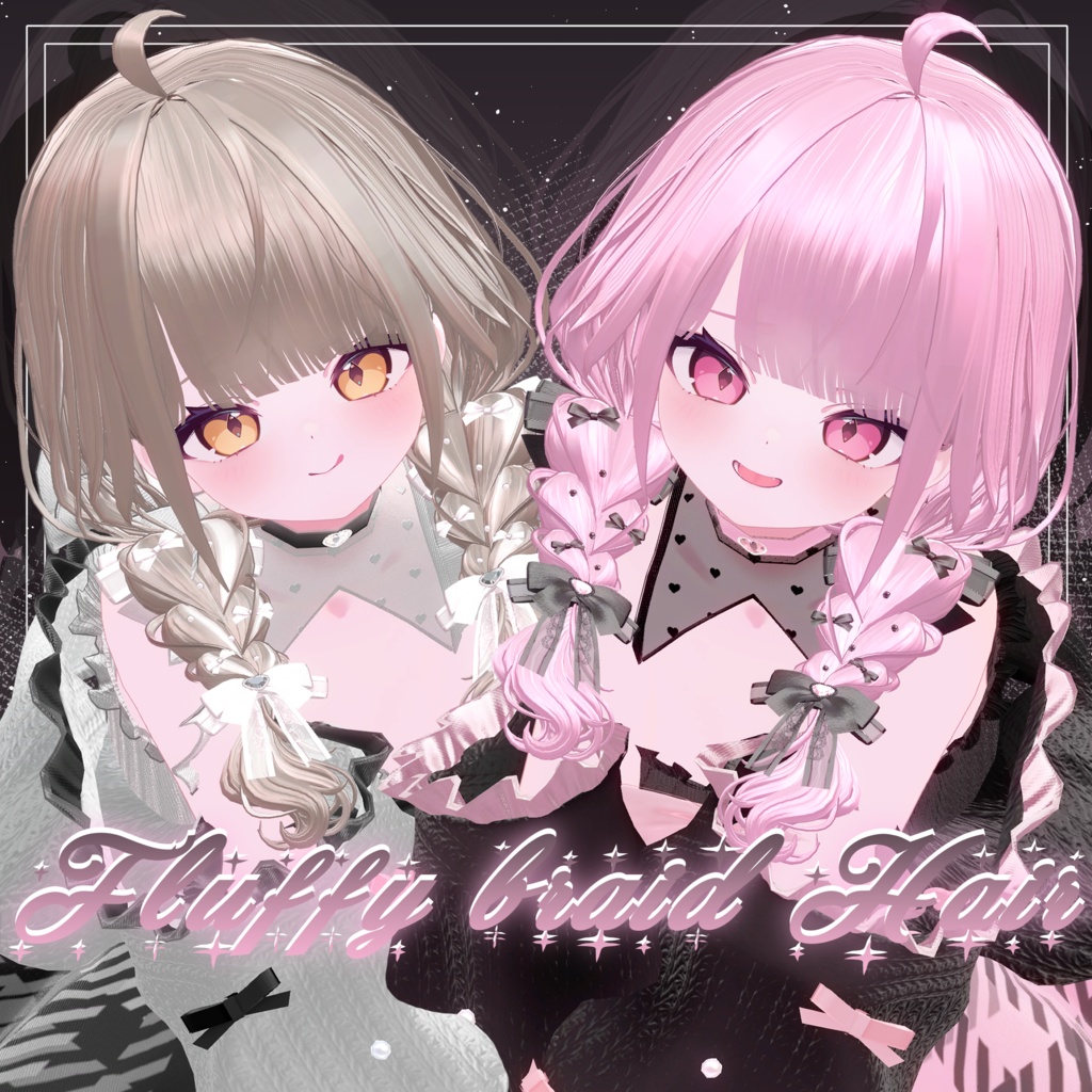 【14アバター】Fluffy braid Hair　【VRChat用Hair】 image
