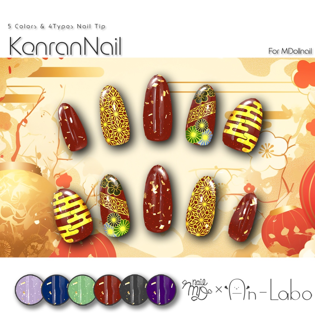 KenranNail #AnLaboBui image