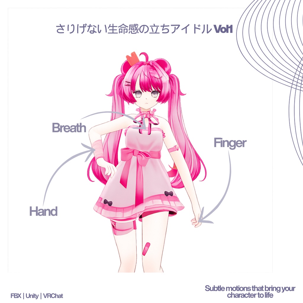 Subtle Vitality Standing Idol Vol.1 image