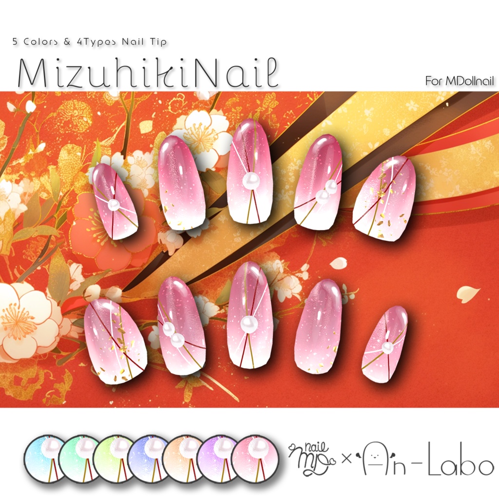 Mizuhiki Nail #AnLaboBui image
