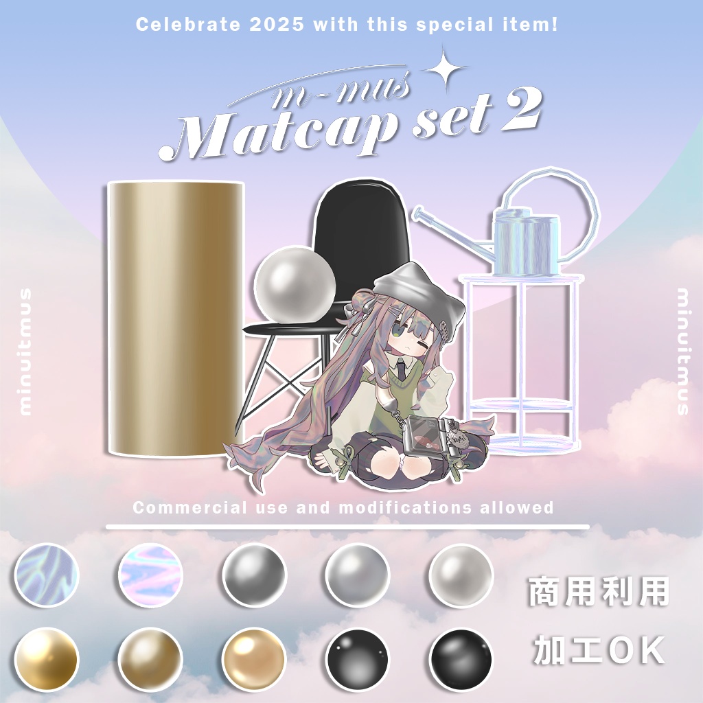 【無料/FREE】　m-mus matcapset２　✨商用利用/加工OK✨#m_mus image