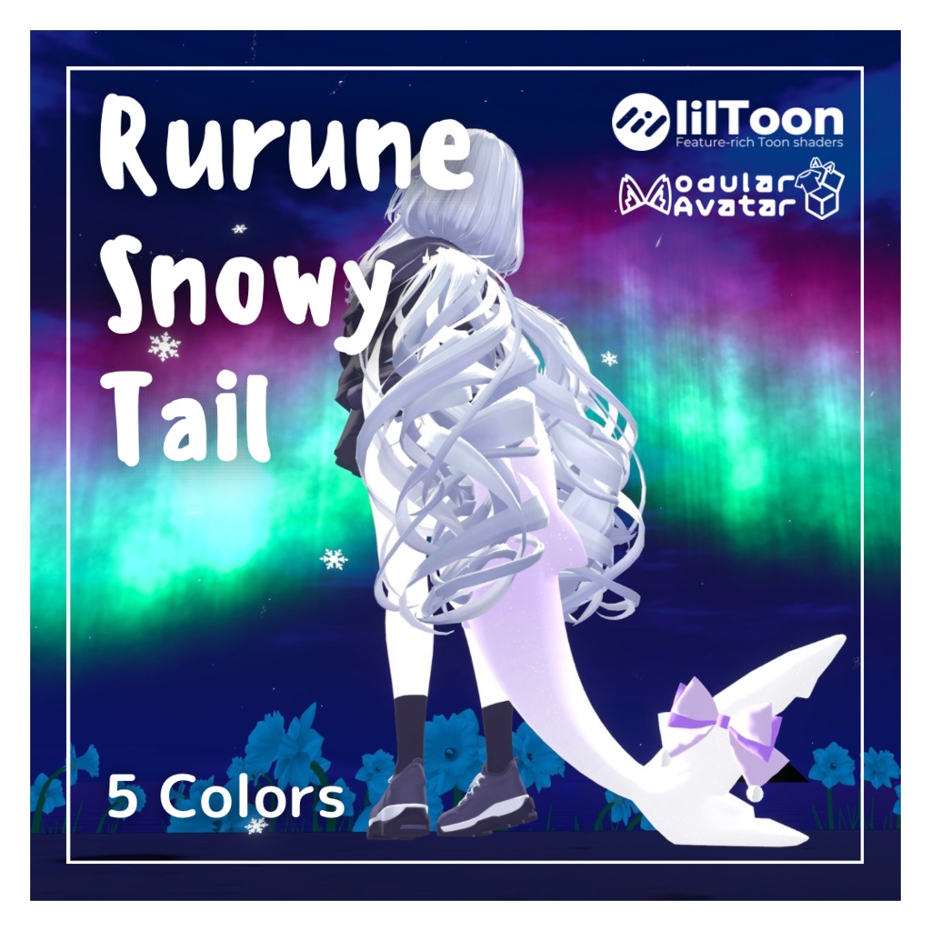 🦈Rurune Snowy Tail❄5colors【ルルネ用】雪降るパーティクル付き image
