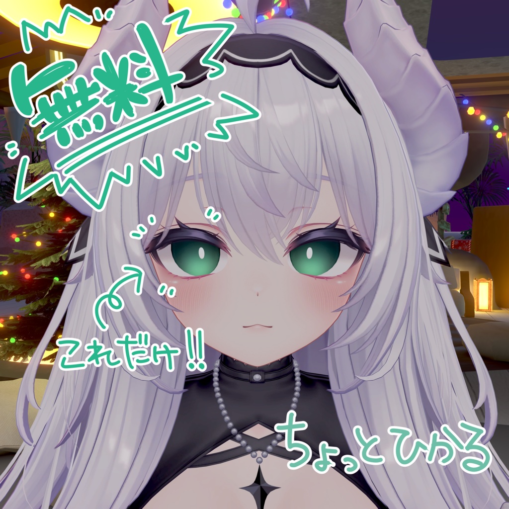 【無料！】愛莉ちゃん用の簡単な瞳 image